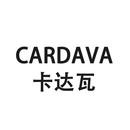 cardava卡达瓦