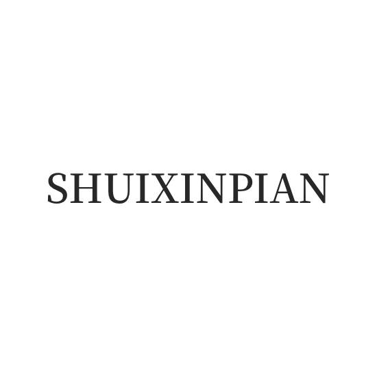 SHUIXINPIAN