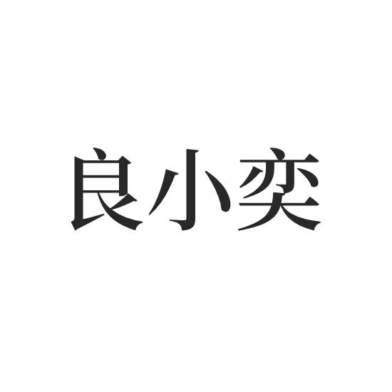 С