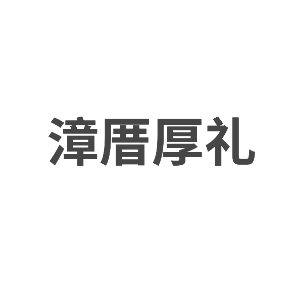 Ⱥ