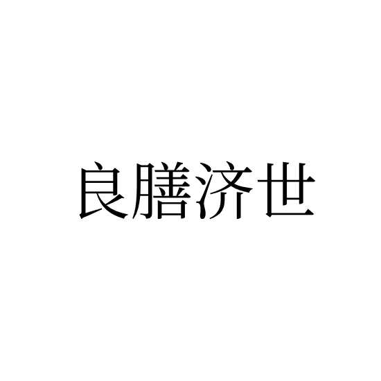 ż